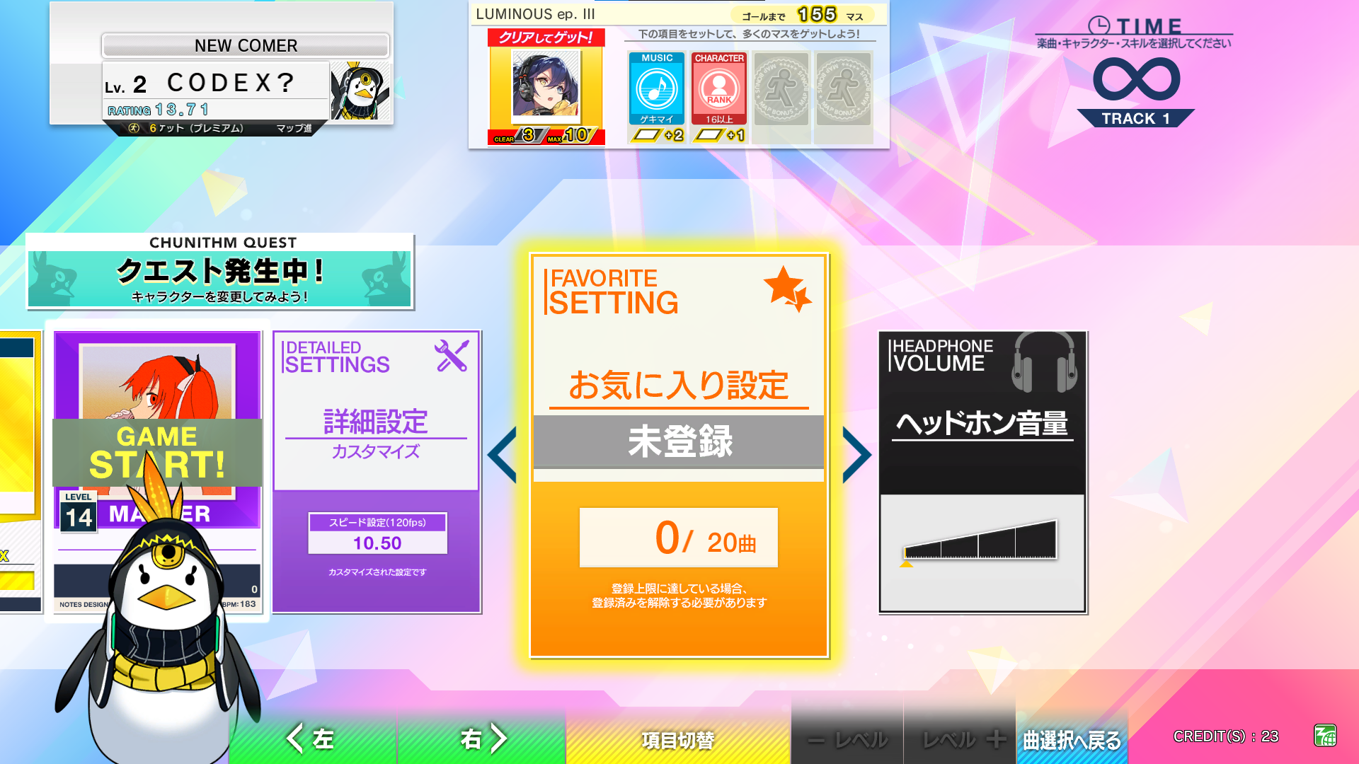 Chunithm LUMINOUS+ Favorite Charts screen