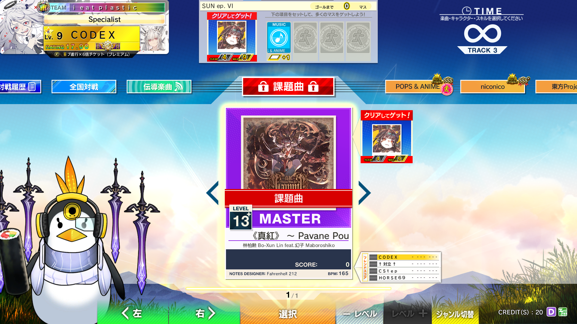 Map mission song folder