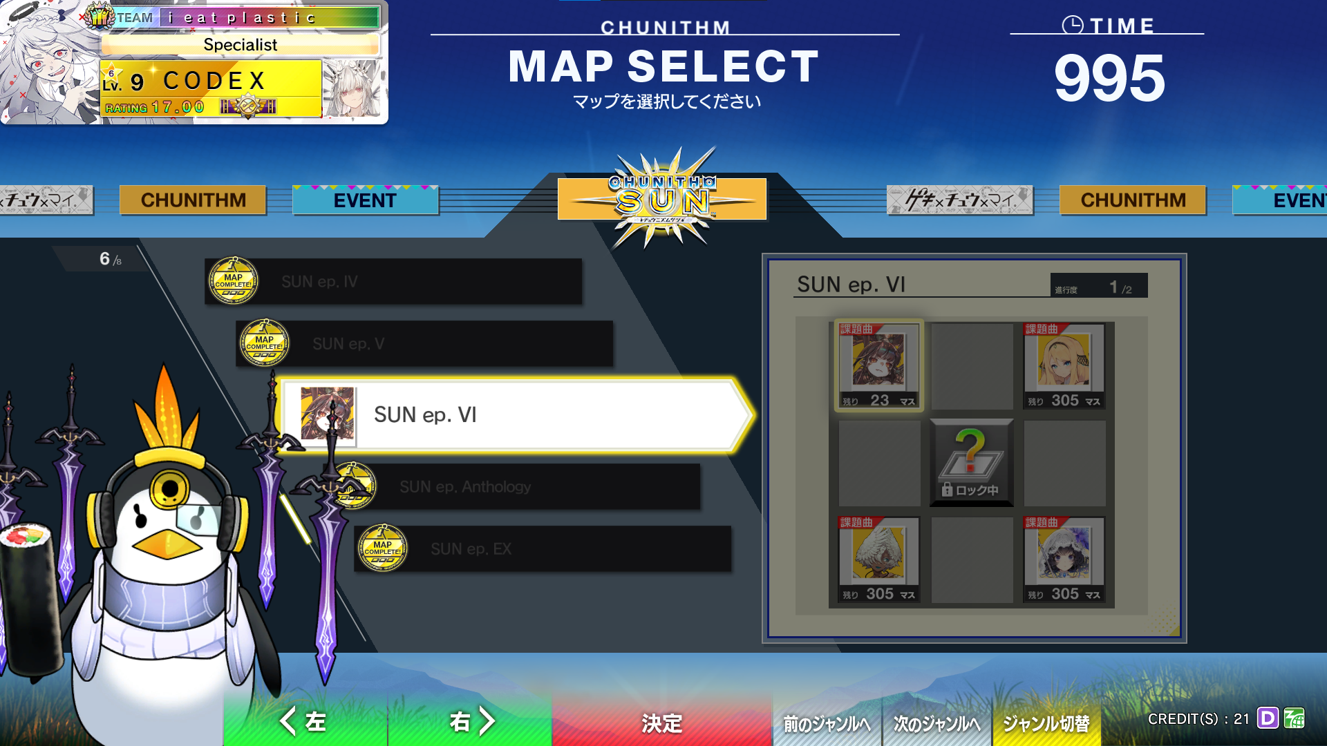 Map select screen