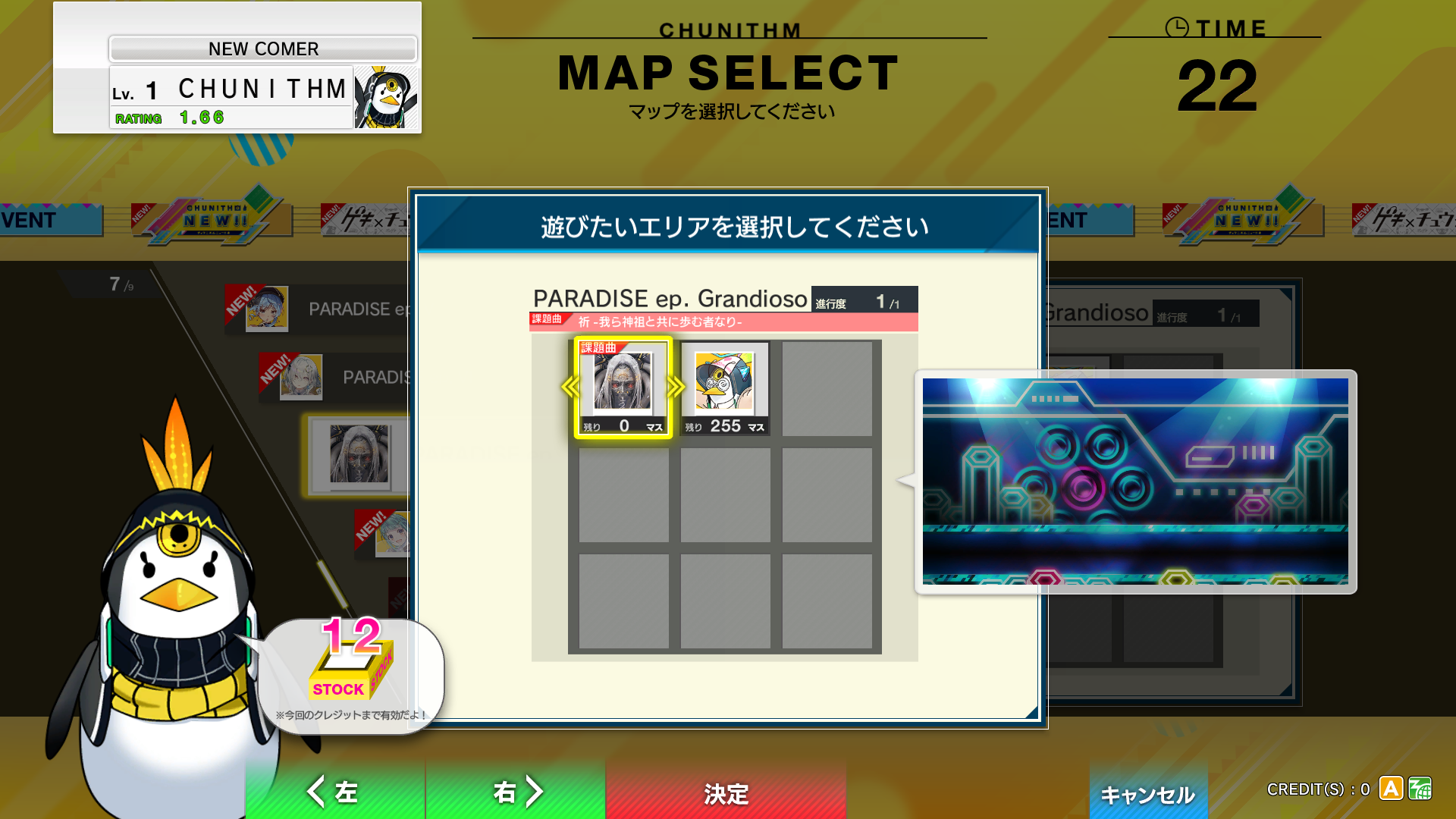 NEW map selection