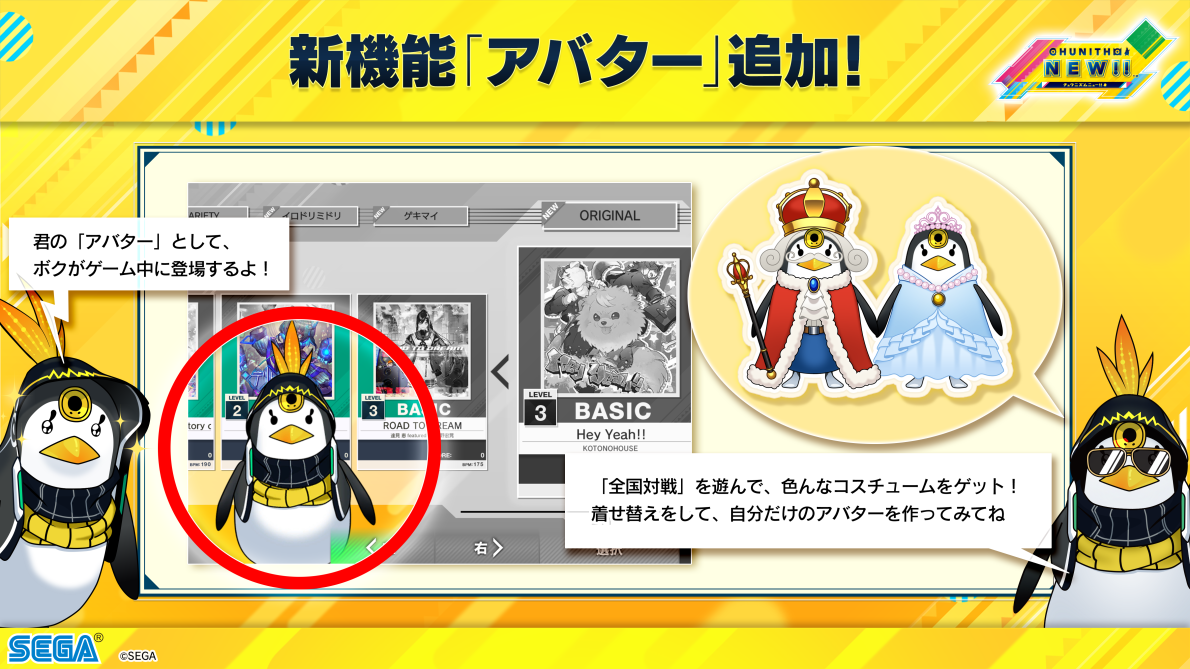 Penguin avatar