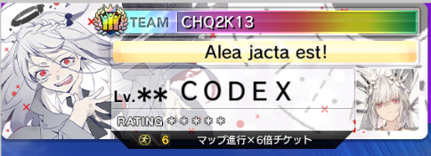 Player card