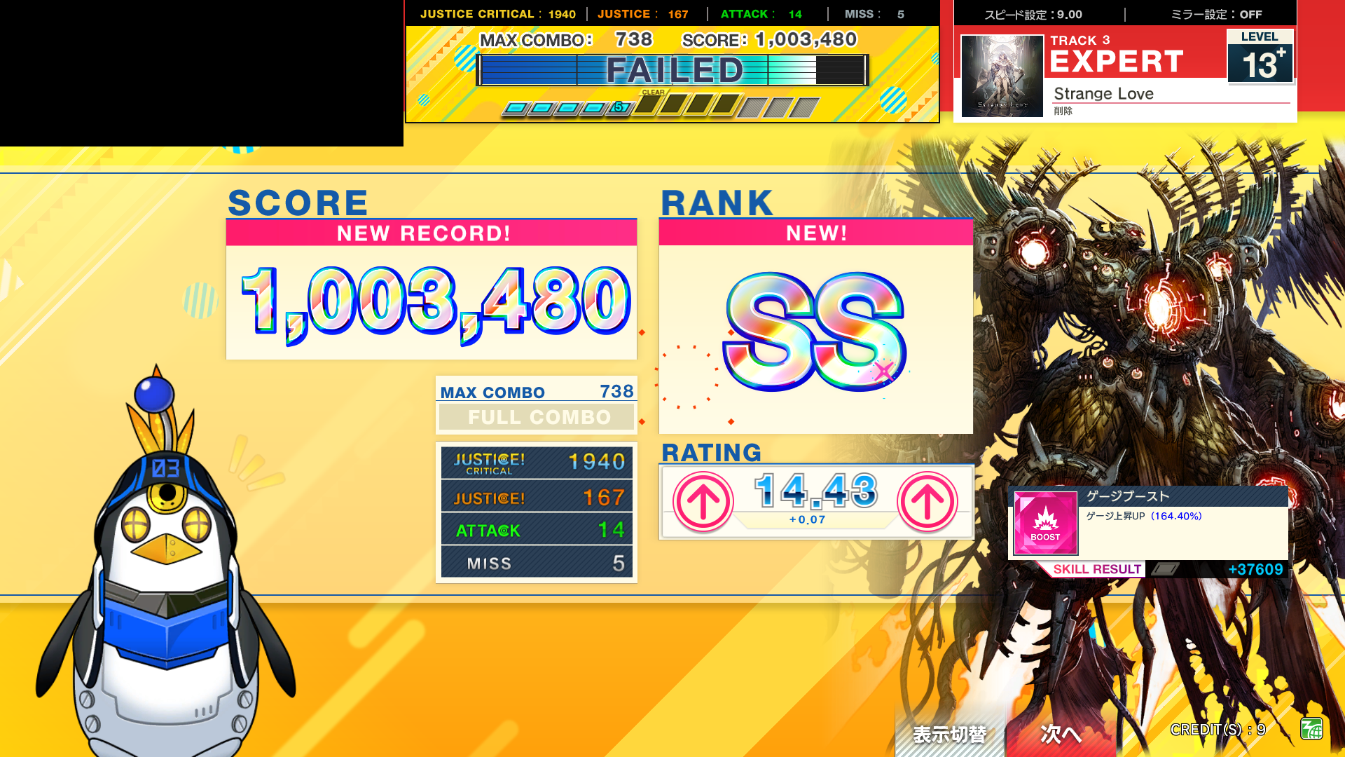 Failing while getting SS