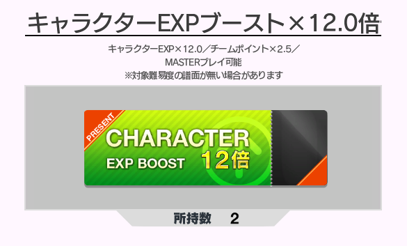 Ticket image