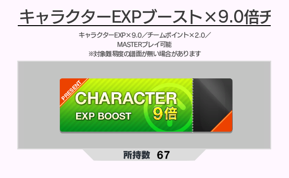 Ticket image