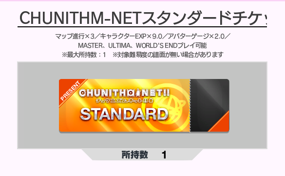 Ticket image