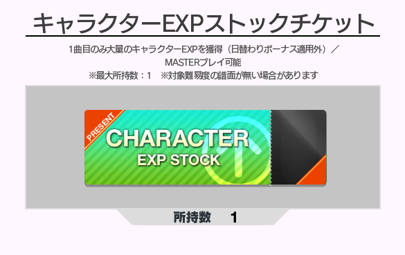 Ticket image