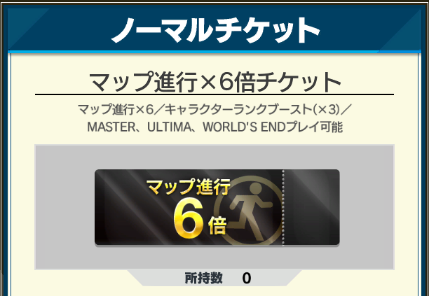 Ticket image