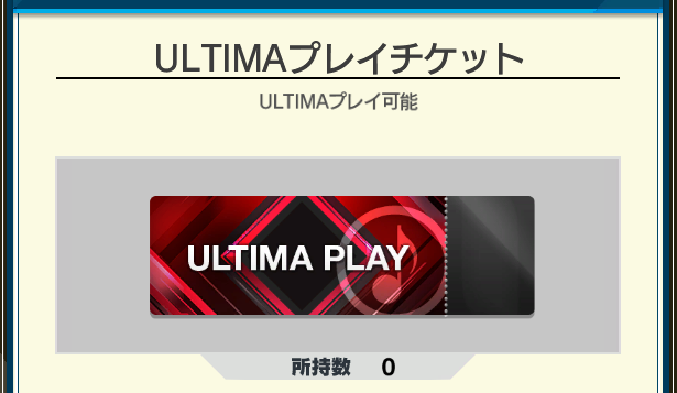 Ticket image