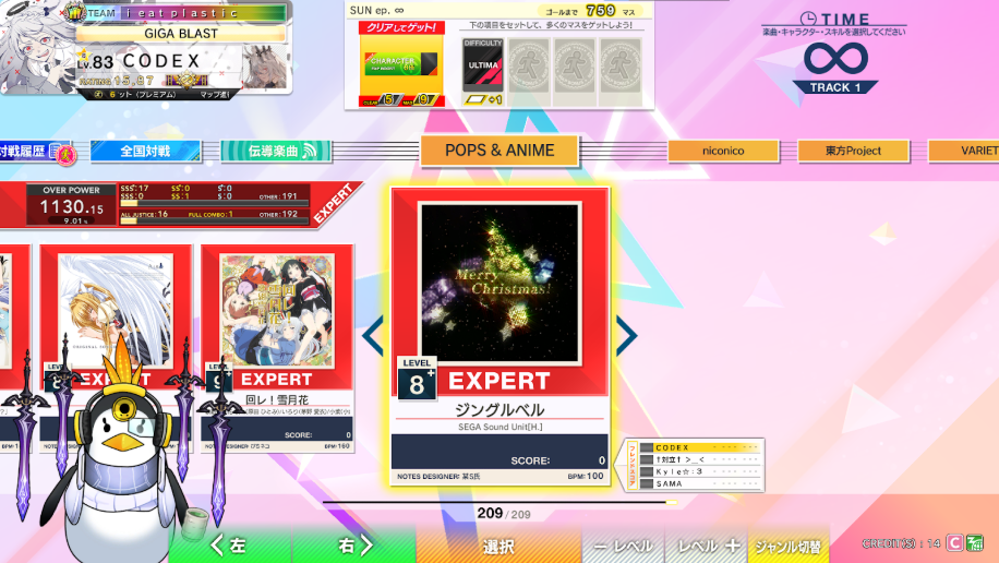 Lumi Exp OP