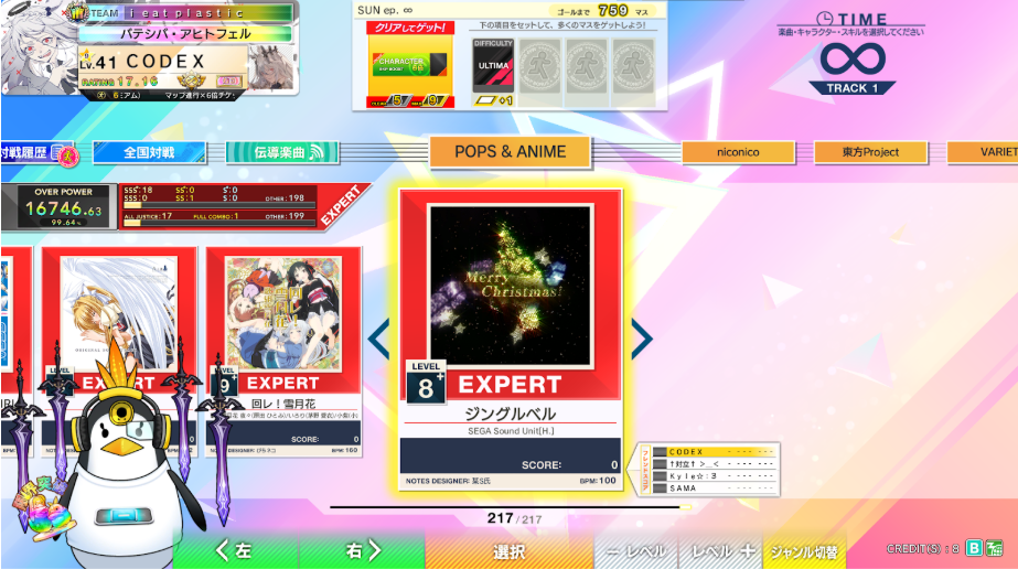 Lumi+ Exp OP
