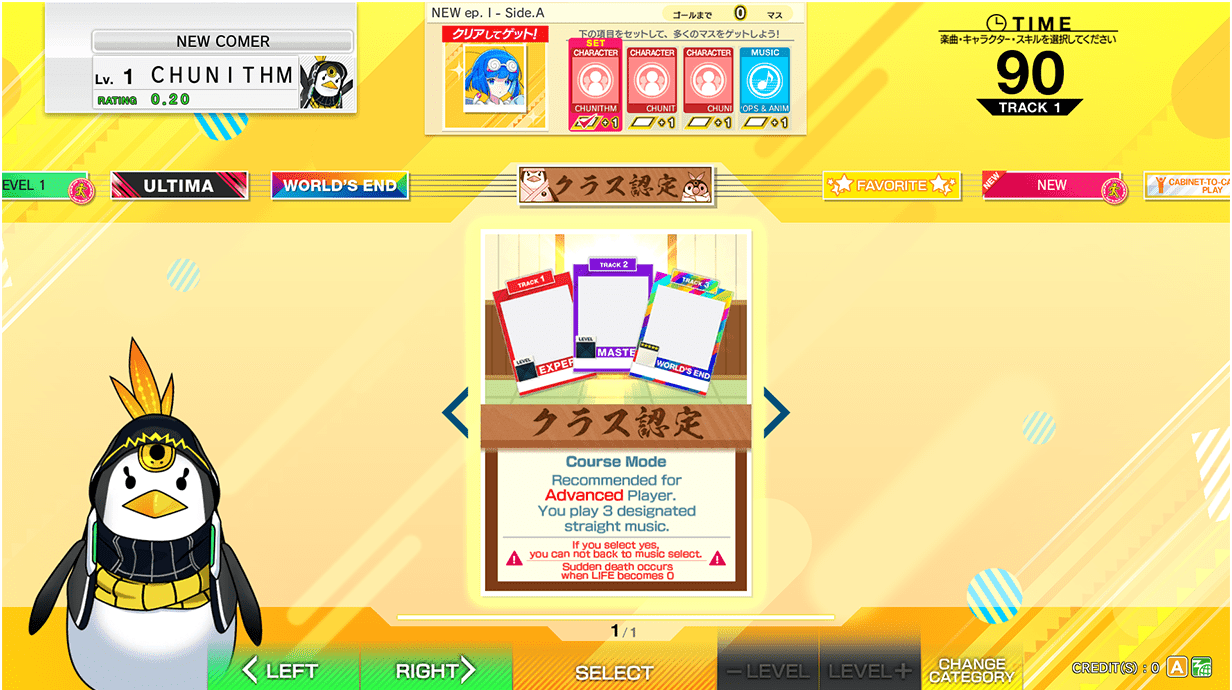 Course mode screen