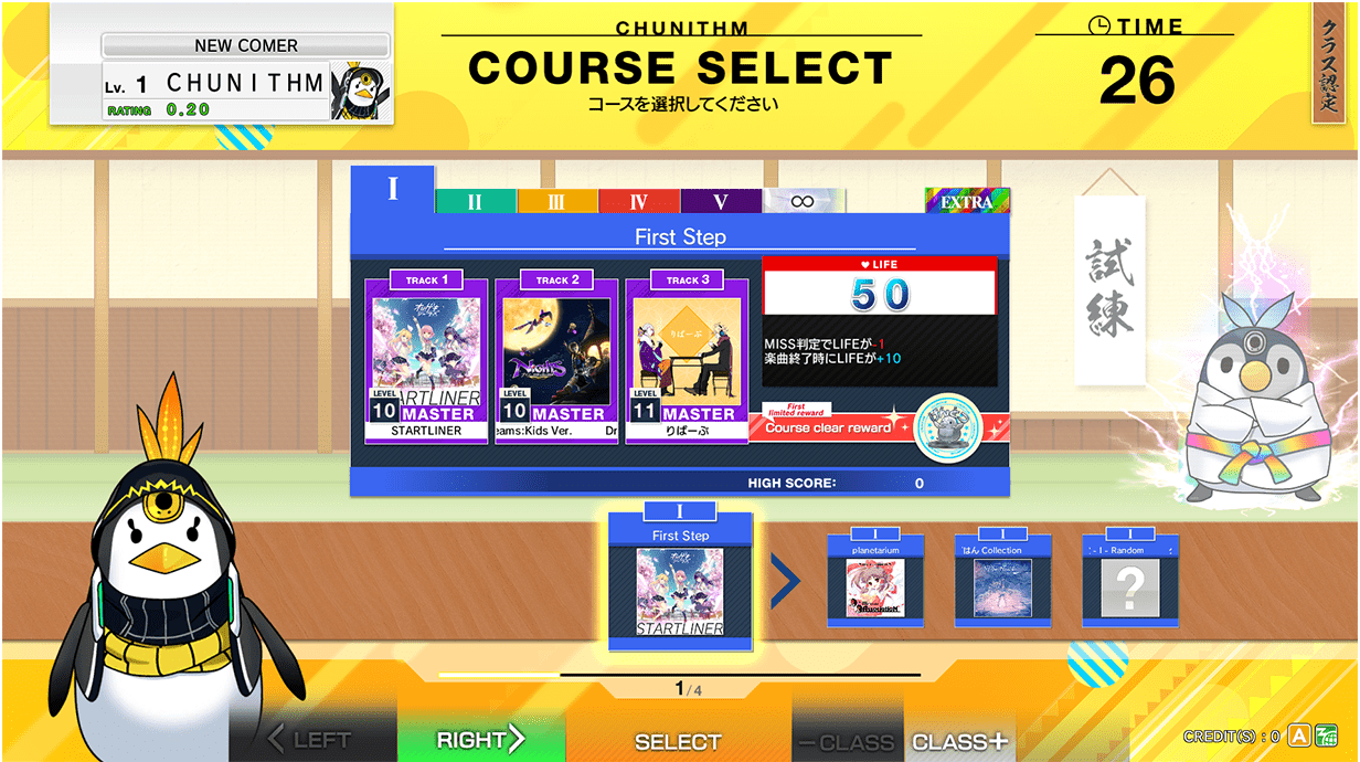 Course select screen