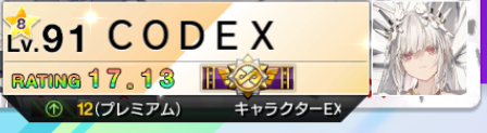 Platinum possession indicator