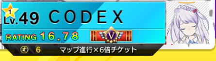 Silver possession indicator